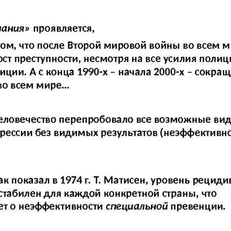 «Торино»: Опасения по поводу длительного отсутствия Исмайли и усиление кризиса в клубе