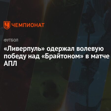 «Шпоры» готовятся перехватить звезду АПЛ Марка Геи у «Ливерпуля»