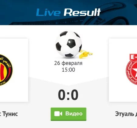 Ligue 1 Туниса: Класико Эсперанс Тунис – Этуаль дю Сахель