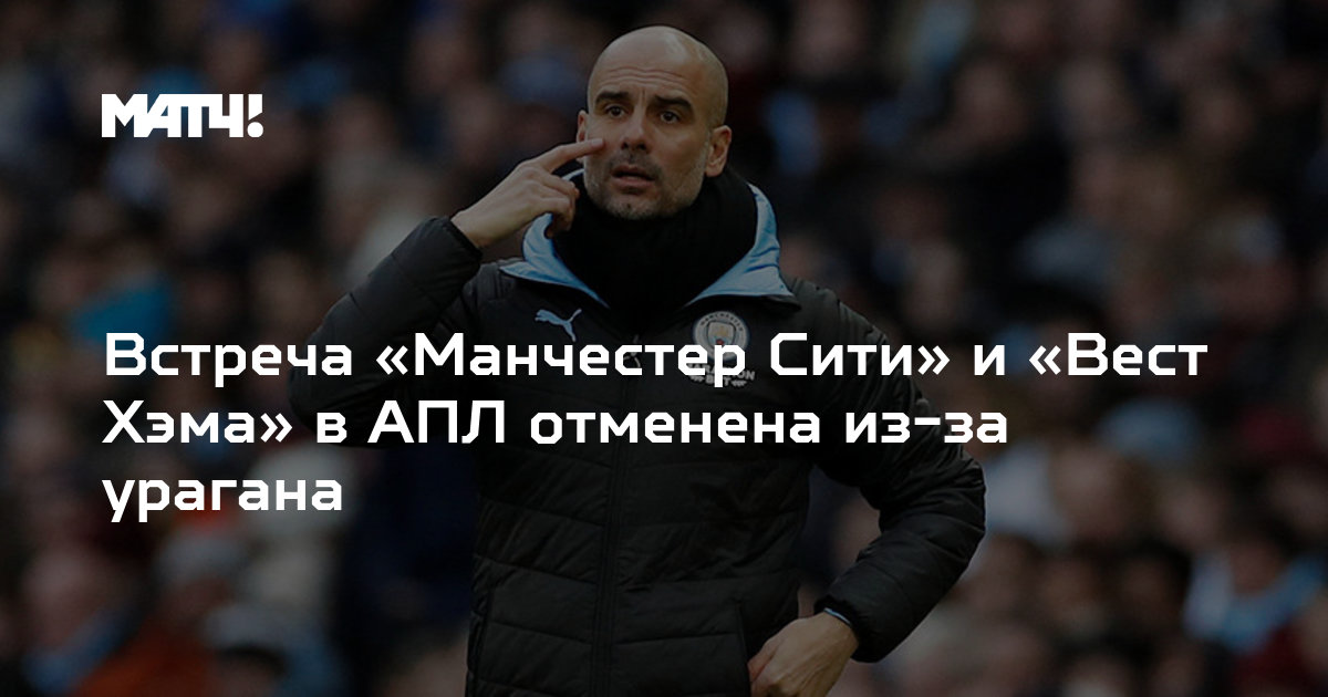 Preview Бывшая звезда «Вест Хэма» бьет тревогу по поводу перспектив клуба