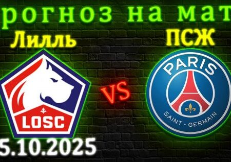 Футбольные матчи сегодня: расписание на воскресенье, 5 октября