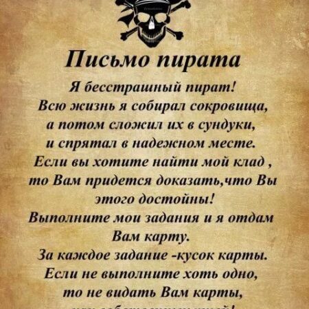 Dazn объявляет войну «пеццотто»: письма пиратским пользователям с требованием компенсации в €500
