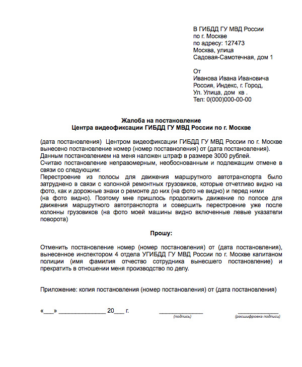 Preview «Римини»: Решение по апелляции о штрафе. Клуб надеется на скидку