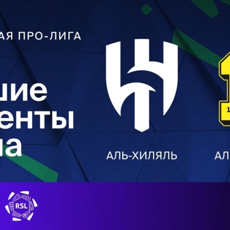ФК «Неом»: Молодая стратегия в Саудовской Про-Лиге – путь к успеху