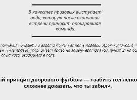 Заявление Бентивегны из «Казертаны»: «Если забью десять голов, угощу команду ужином»