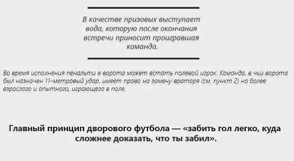 Preview Заявление Бентивегны из «Казертаны»: «Если забью десять голов, угощу команду ужином»
