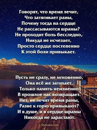 Вентола: «С Вьери мы не здороваемся при встрече. Время лечит раны»