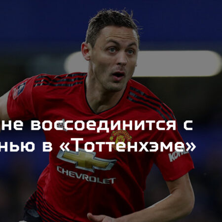 Матич поддерживает Пинамонти: «В марте он заслуживает сыграть в плей-офф за Италию»