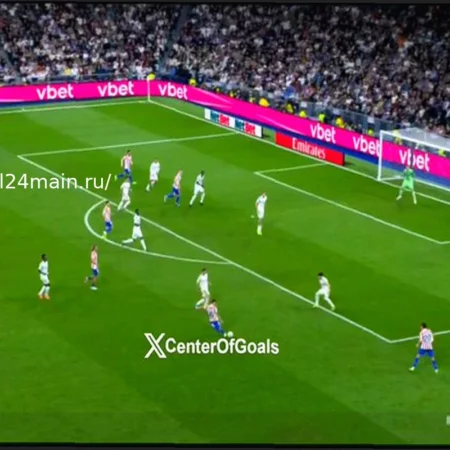 Дерби Мадрида: Потрясающий гол Молины и дубль Винисиуса, вернувший лидерство Реалу