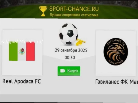 Прогноз на матч Германия – Гана: Разгромная победа немцев?