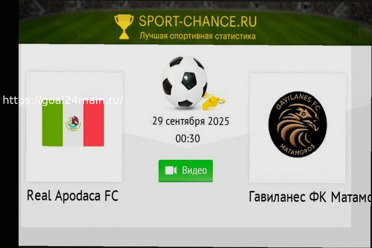 Preview Прогноз на матч Германия – Гана: Разгромная победа немцев?