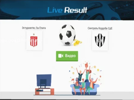 Прогноз на Футбольный Матч: Эстудиантес Ла Плата — Сентраль Кордоба (24 Марта 2026)