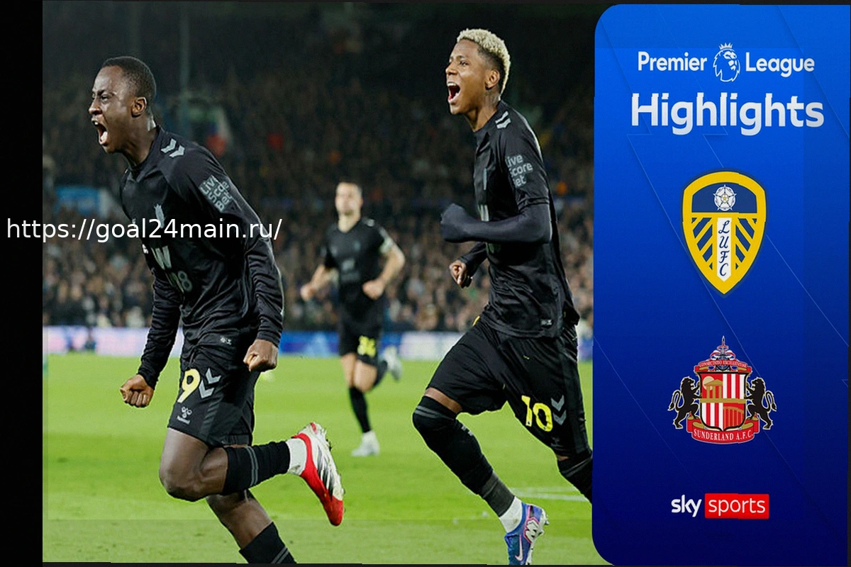 Preview Ярость на Элланд Роуд: Спорные решения VAR омрачили минимальную победу Сандерленда