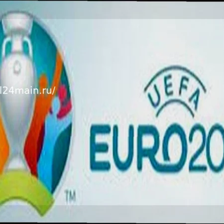 Евро-2020 — Полуфинал 2 — 7 июля 2021