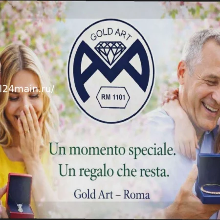 Март — это месяц, когда чувства обретают форму ювелирных украшений от Gold Art