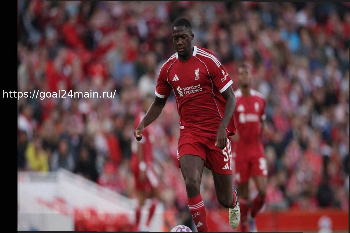 Preview Ливерпуль решительно осуждает расистские оскорбления в адрес Ибраима Конате