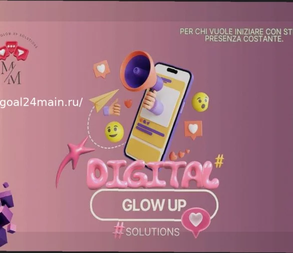 Преобразите Свой Бизнес в Соцсетях