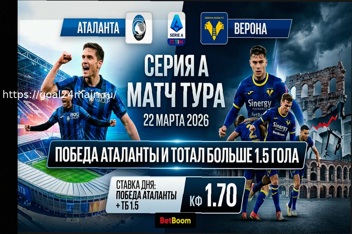 Preview Оренбург — Спартак: Прогноз, Составы Команд и Анализ Матча 22 Марта 2026 Года