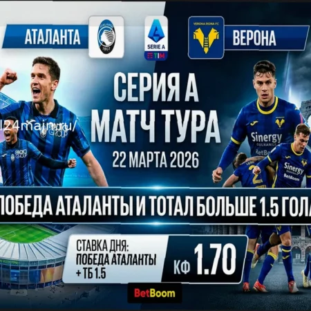 Оренбург — Спартак: Прогноз, Составы Команд и Анализ Матча 22 Марта 2026 Года