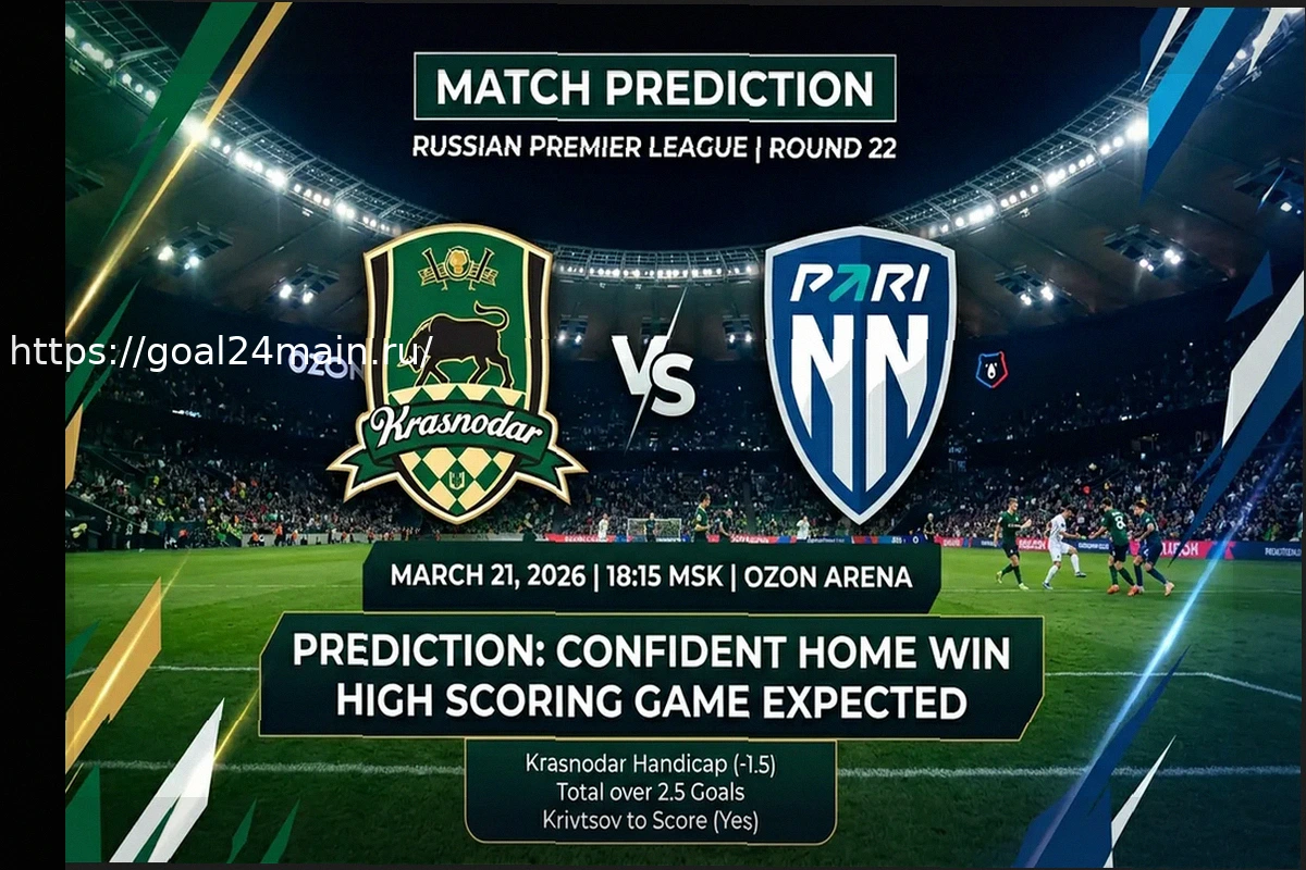 Preview Актуальный прогноз и ставки на матч РПЛ: Краснодар — Пари НН (21 марта 2026)