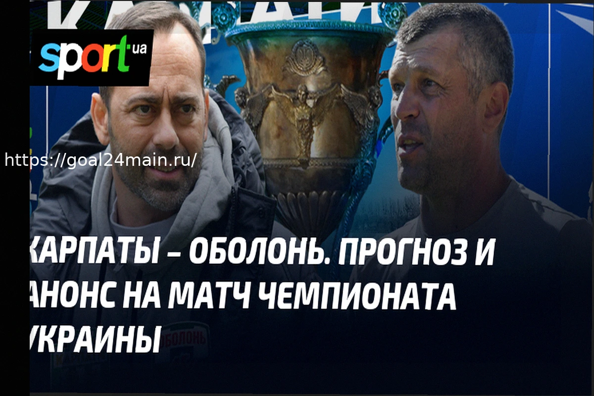 Preview Прогноз на футбольный матч: Хуракан Баласоте против Манчего (22 марта 2026)