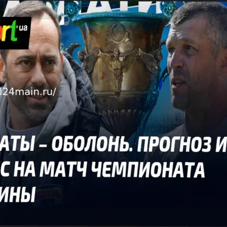 Прогноз на футбольный матч: Хуракан Баласоте против Манчего (22 марта 2026)