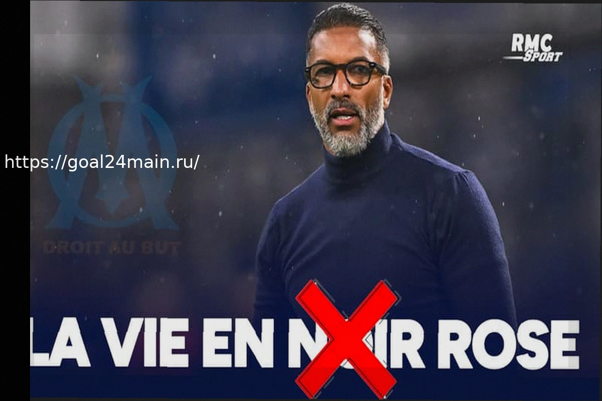 Preview Марсель уступил Лиллю после ведения в счете: Хабиб Бей призывает не падать духом