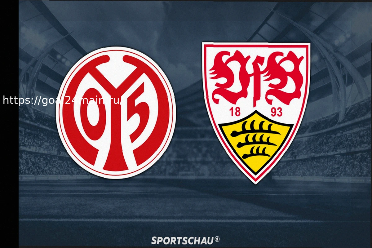 Preview Бундеслига: Майнц 05 против Штутгарта – 25 тур