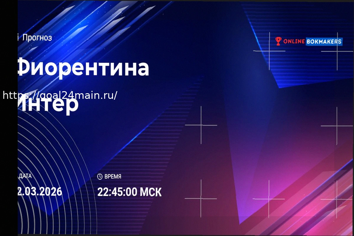 Preview Прогноз на матч Локомотив – Акрон: «Железнодорожники» не допустят потери очков