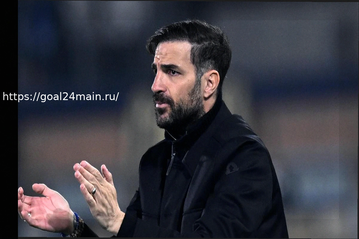 Preview Комо, Фабрегас: «Если мои игроки заговорят о Лиге чемпионов, я серьёзно разозлюсь»