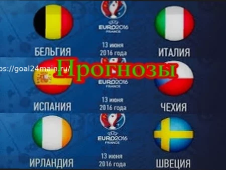 Прогноз на матч Чехия – Ирландия: Чешской сборной предстоит серьёзное испытание