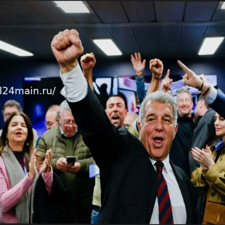Президент «Барселоны» Лапорта: «Контракт Флика будет продлен в ближайшее время»