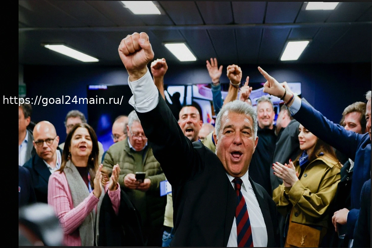 Preview Президент «Барселоны» Лапорта: «Контракт Флика будет продлен в ближайшее время»