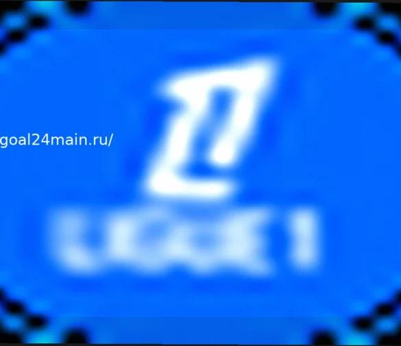 Лига 1: ФФФ проигнорировала спорные судейские решения в матчах ОМ-Лилль и Лион-Монако