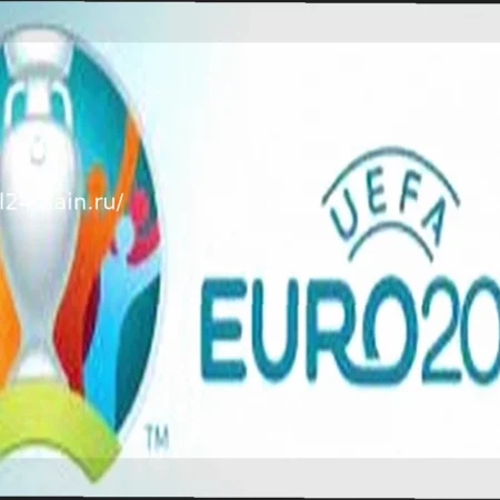 Евро-2020: 1/8 финала – День 4 – 29 июня 2021 года