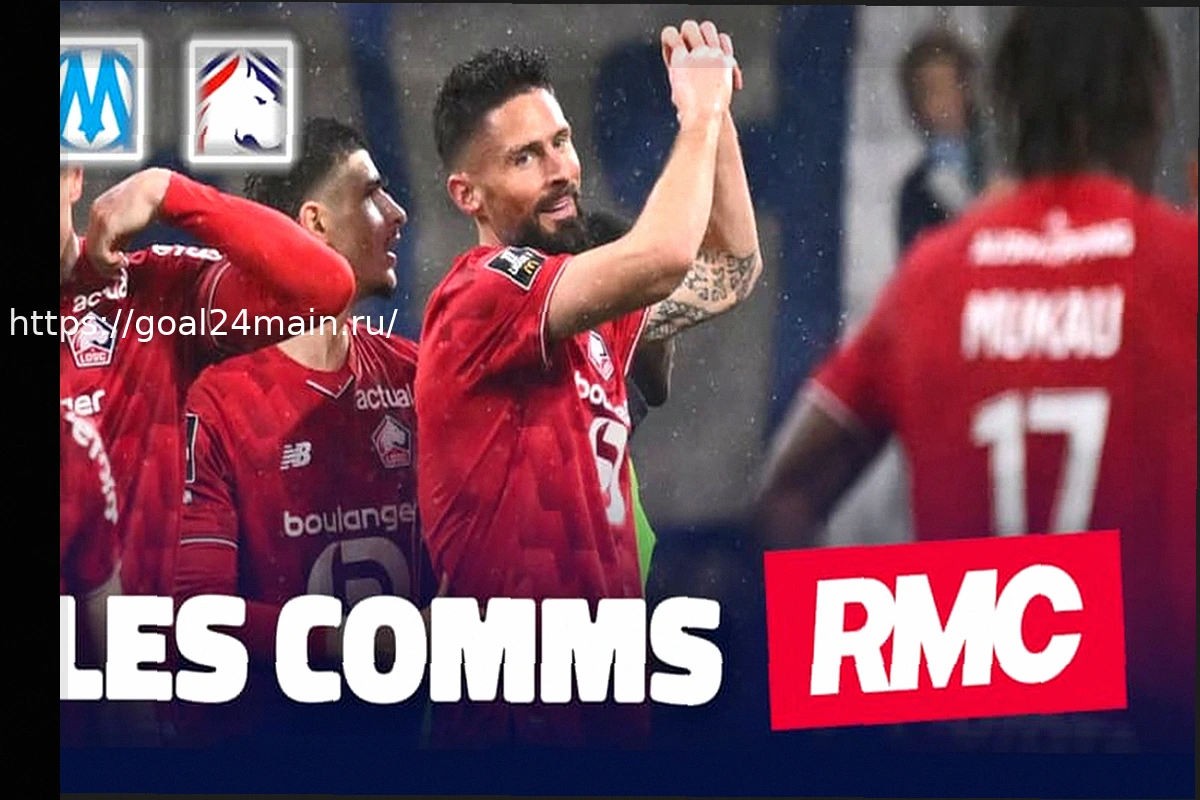 Preview «Лилль» одержал победу над «Марселем» со счетом 2:1