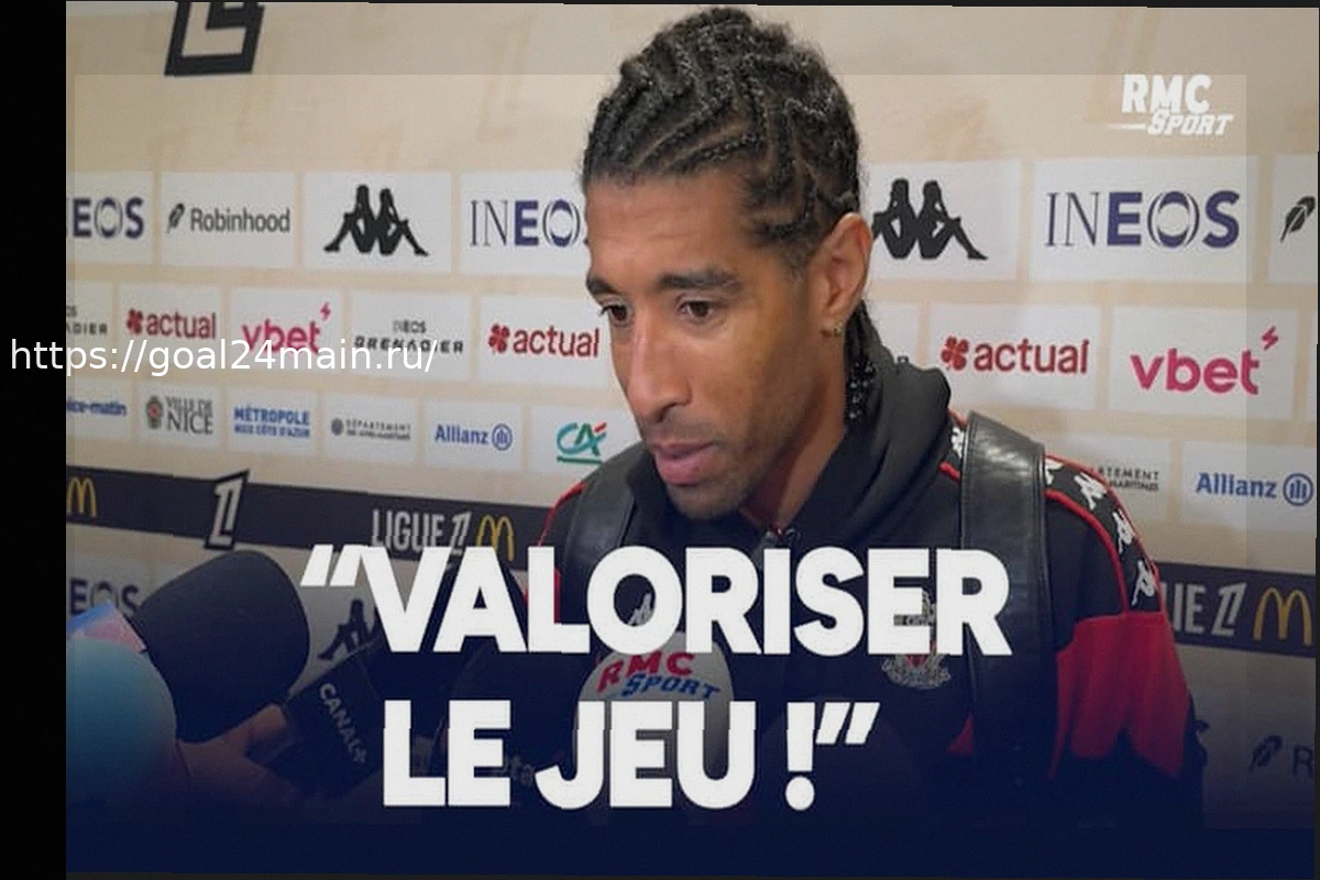 Preview Ницца 0-4 ПСЖ: Данте недоумевает по поводу пенальти и призывает «ценить игру»