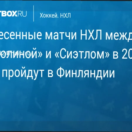 Официально: Нильс-Оле Бук назначен новым спортивным директором дортмундской «Боруссии», сменив Себастьяна Келя – Контракт до 2029 года