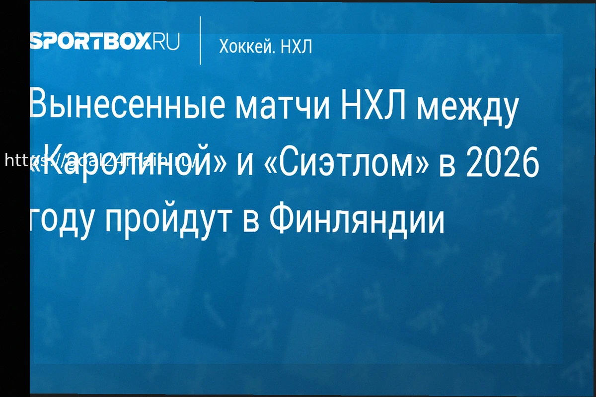 Preview Официально: Нильс-Оле Бук назначен новым спортивным директором дортмундской «Боруссии», сменив Себастьяна Келя – Контракт до 2029 года