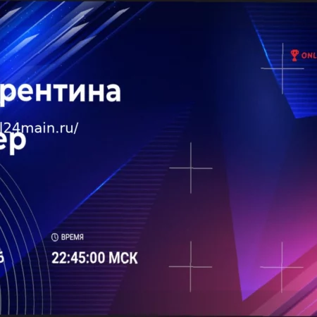 Анонс матча: Фиорентина — Интер