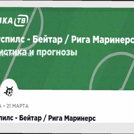 Динамо — Зенит: Прогноз и Составы Команд 22 марта 2026