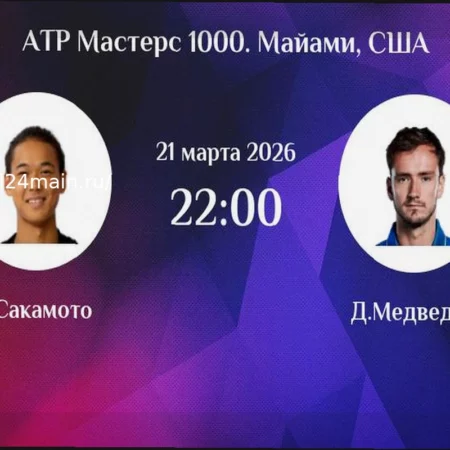 ЦСКА — СКА: Какие ставки выбрать?