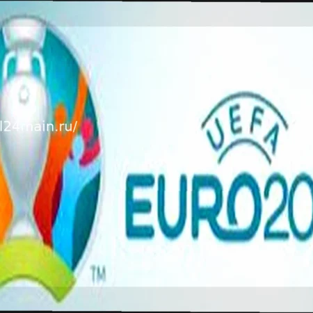 Евро-2020 — День 12 — 22 Июня 2021