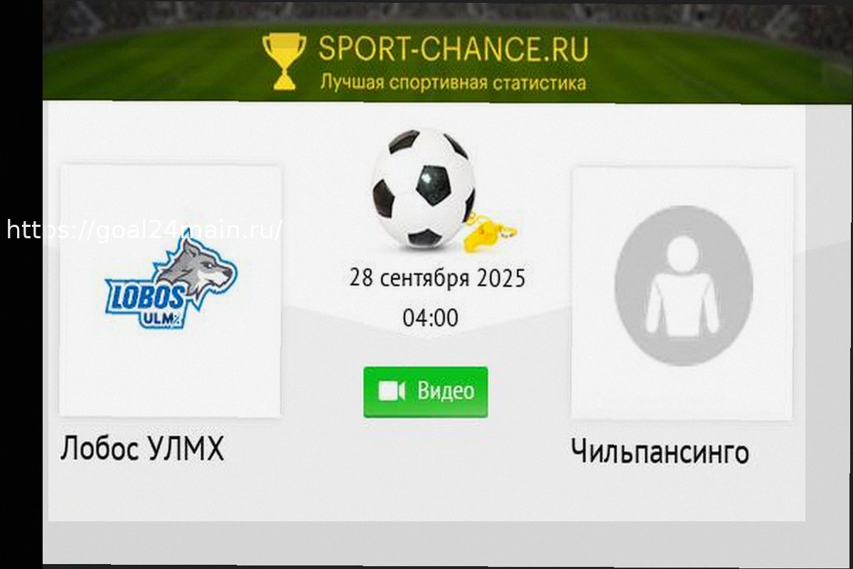 Preview Прогноз и ставки на матч Индонезия — Болгария 30 марта 2026