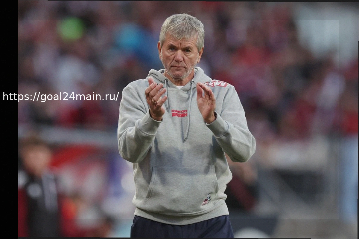 Preview ФК Кёльн рассматривает возвращение Фридхельма Функеля или внутреннее повышение на фоне возможного увольнения Лукаса Кваснёка