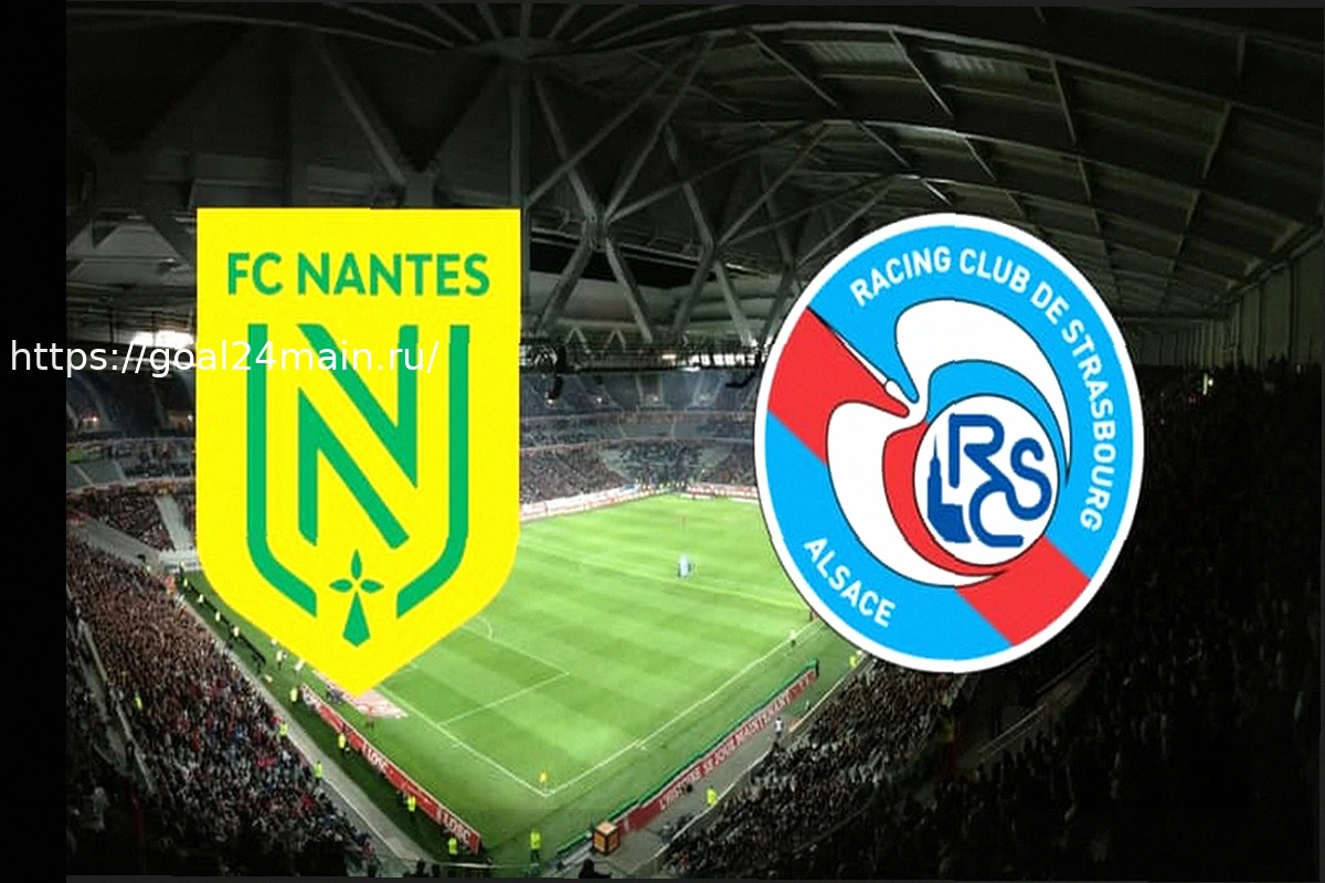 Preview Нант — Страсбург: где и когда смотреть прямой эфир матча Лиги 1?
