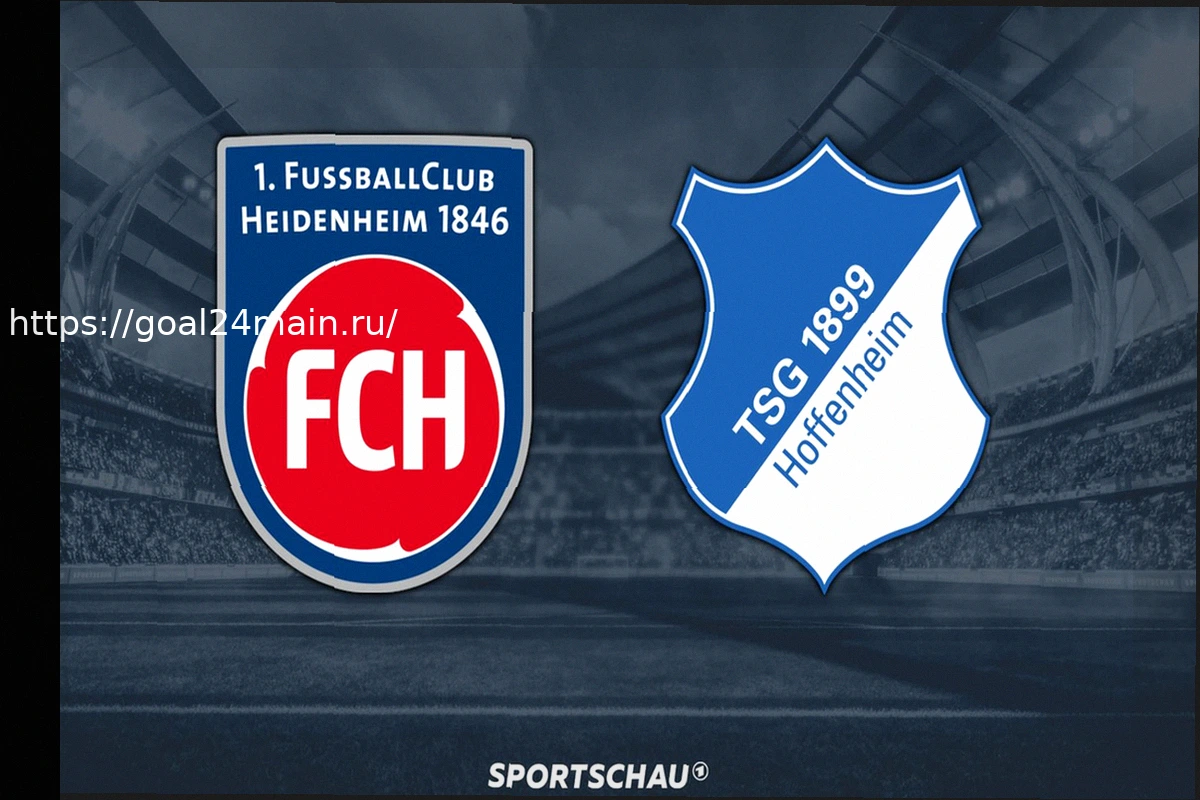 Preview Прямая трансляция: 1. FC Heidenheim 1846 против 1899 Hoffenheim — Бундеслига