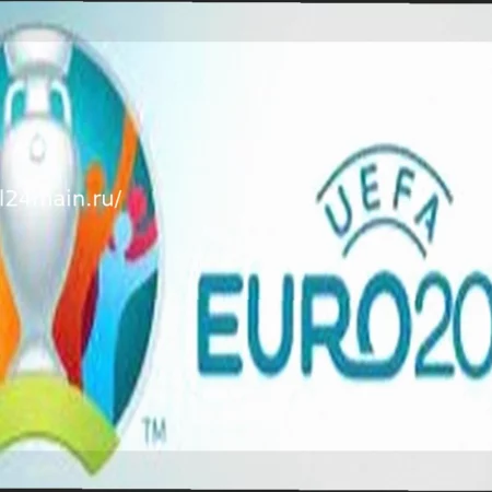 Финал Евро-2020: Италия против Англии!