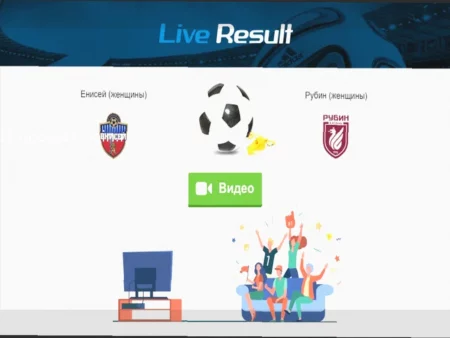 Ставка и прогноз на матч Енисей — Рубин Женской Суперлиги России — 21 марта 2026