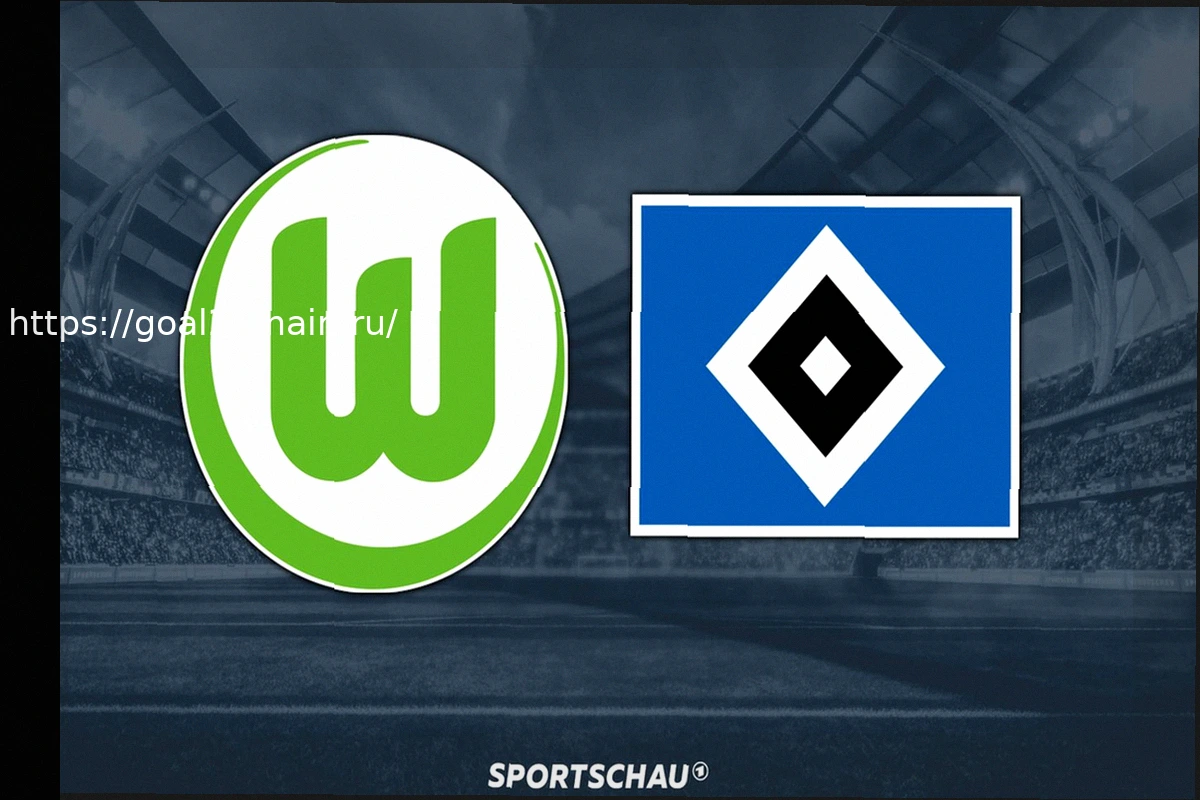 Preview Бундеслига: Анонс матча «Вольфсбург» против «Гамбургер СВ»
